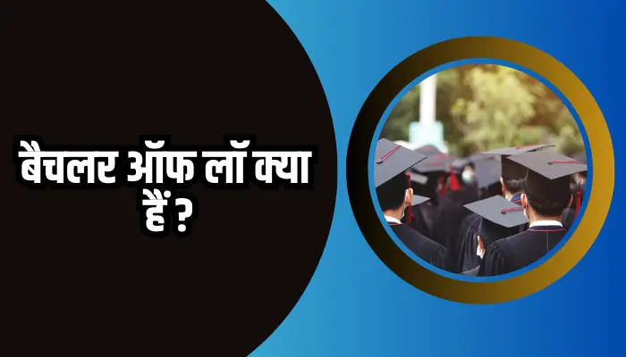 What Is Bachelor Of Law In Hindi